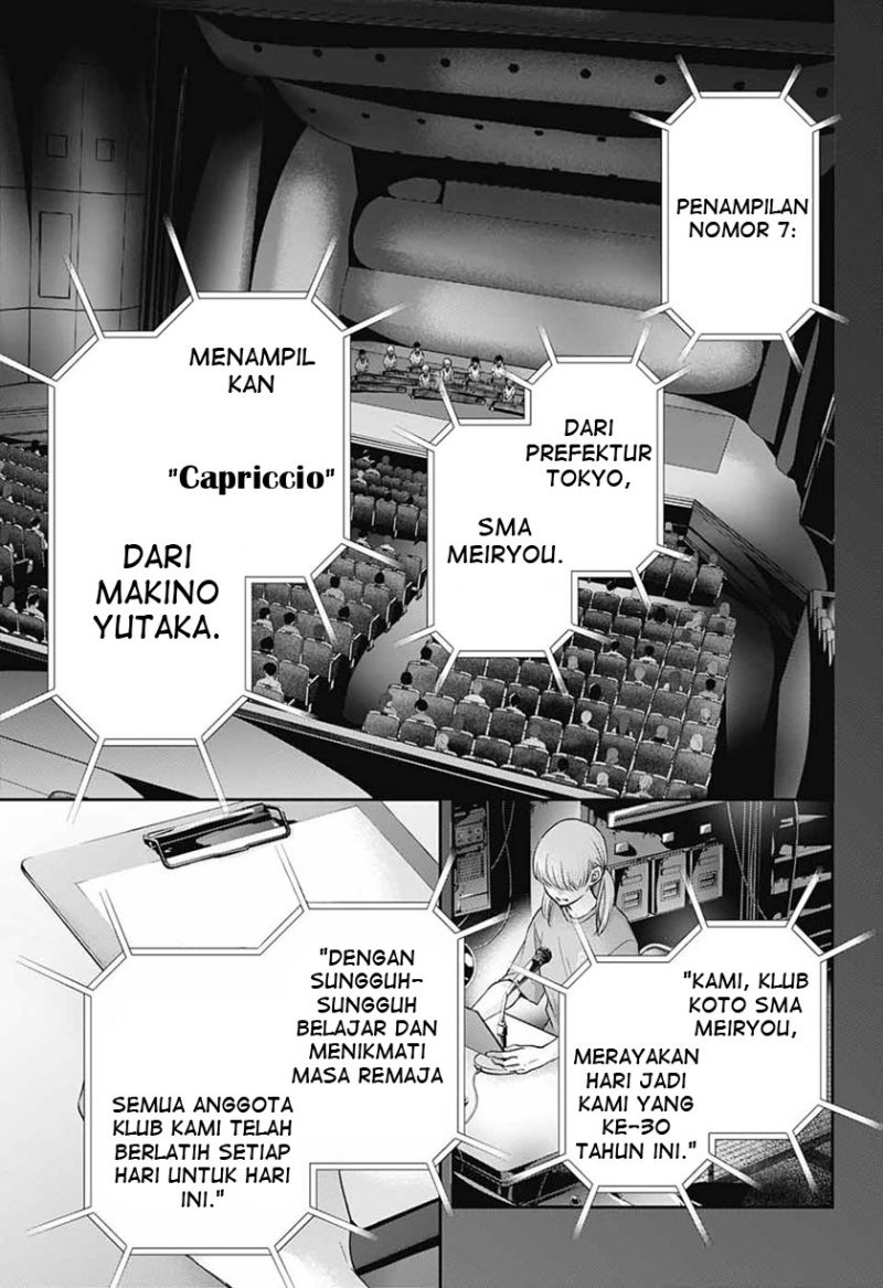 Kono Oto Tomare!